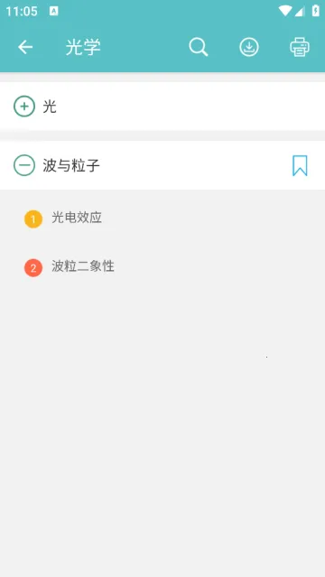 �߿�����ͨ�����ֻ���