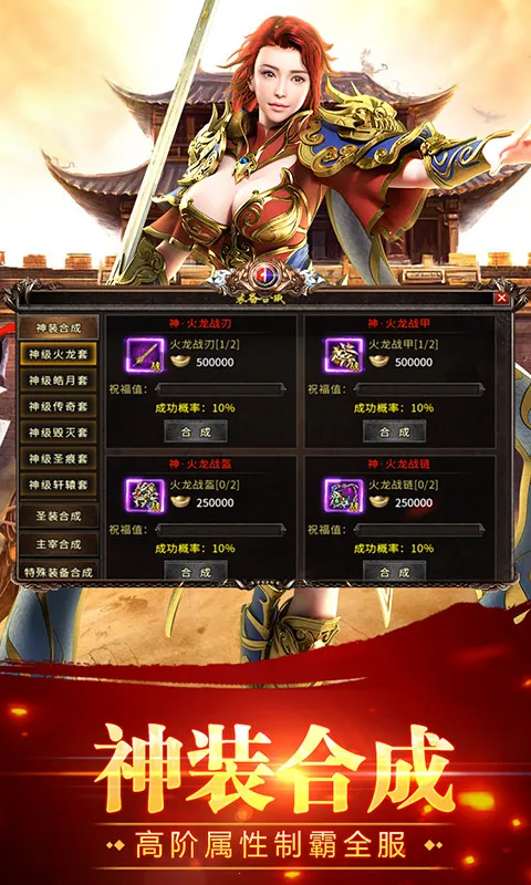 ����ս��2025�ٷ����°汾v1.0.6 �ֻ���