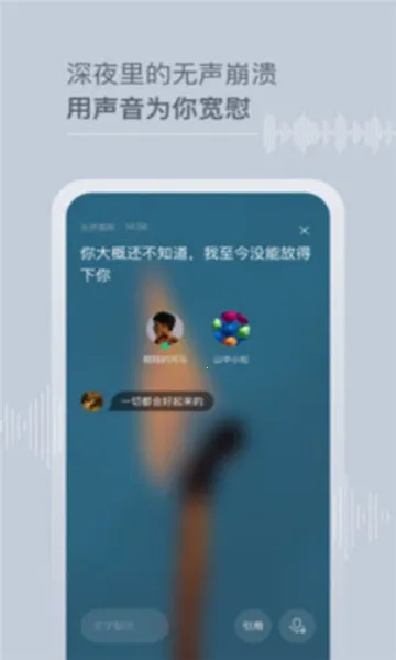 tell(�����罻����)v1.0.66 ��׿��