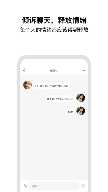 tell(�����罻����)