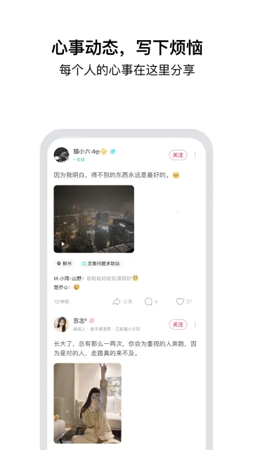 tell(�����罻����)v1.0.66 ��׿��