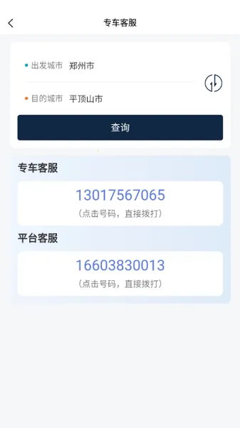 ��������2025�ֻ���v5.1.2 ���°�