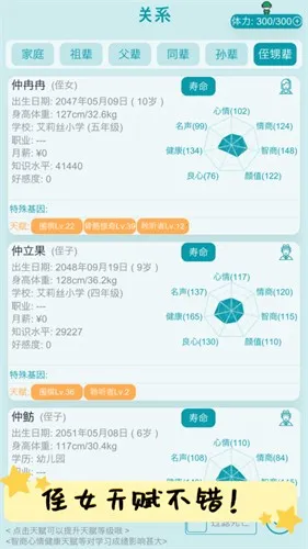��������ģ���°汾v12.27 ��׿��