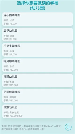��������ģ���°汾