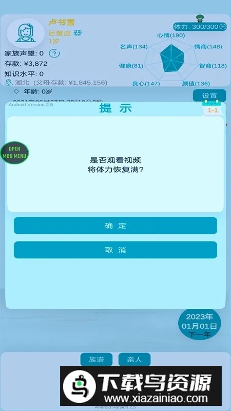 ��������ģ���°汾v12.27 ��׿��