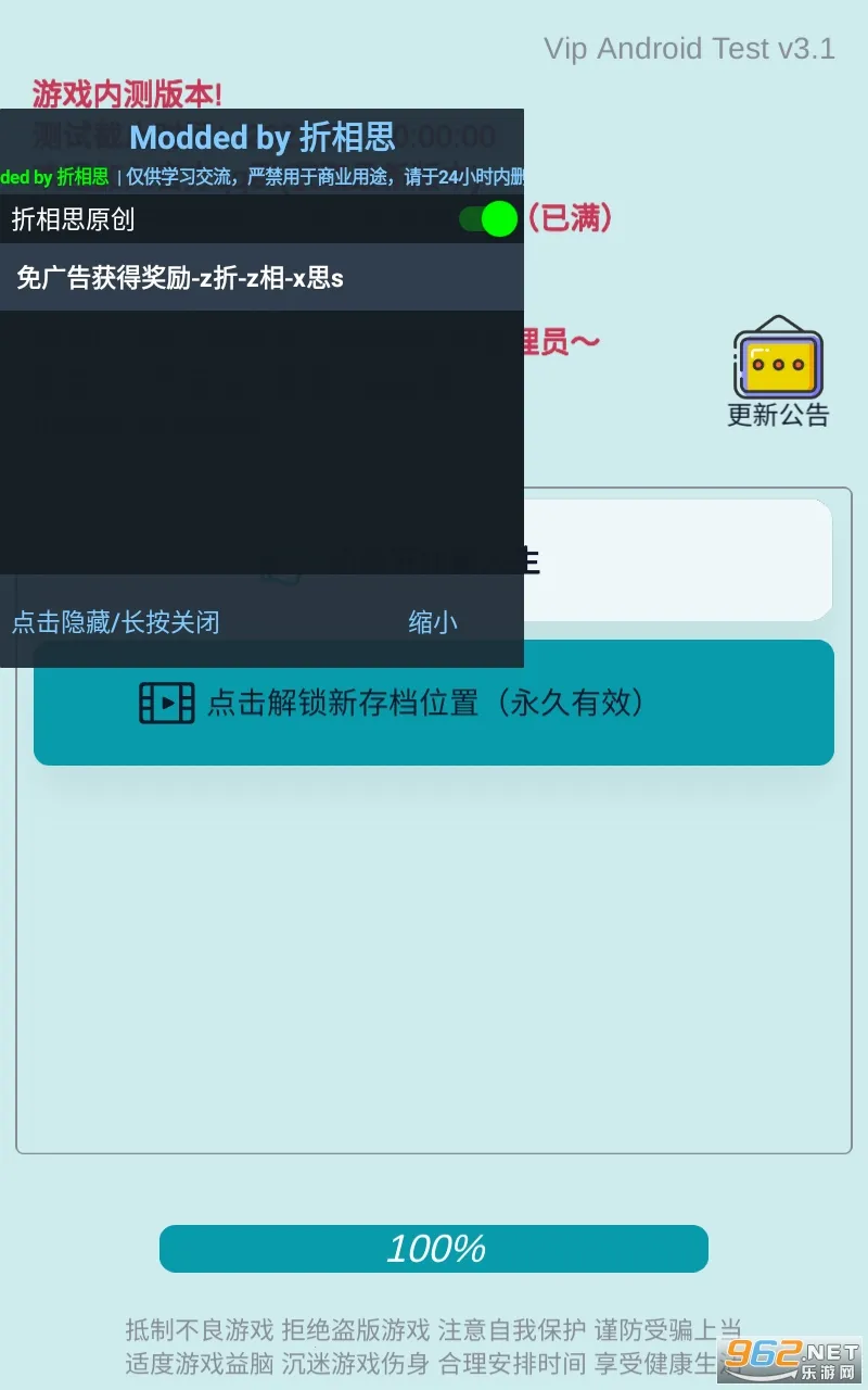 ��������ģ���°汾
