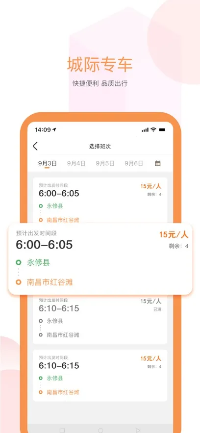 ��������2025���ذ�װv1.10.12 ��׿��