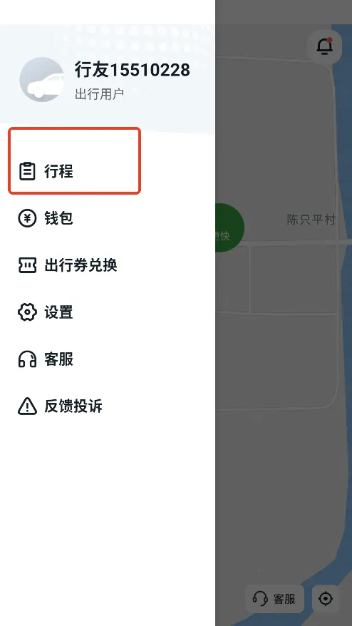 ��������2025���ذ�װv1.10.12 ��׿��