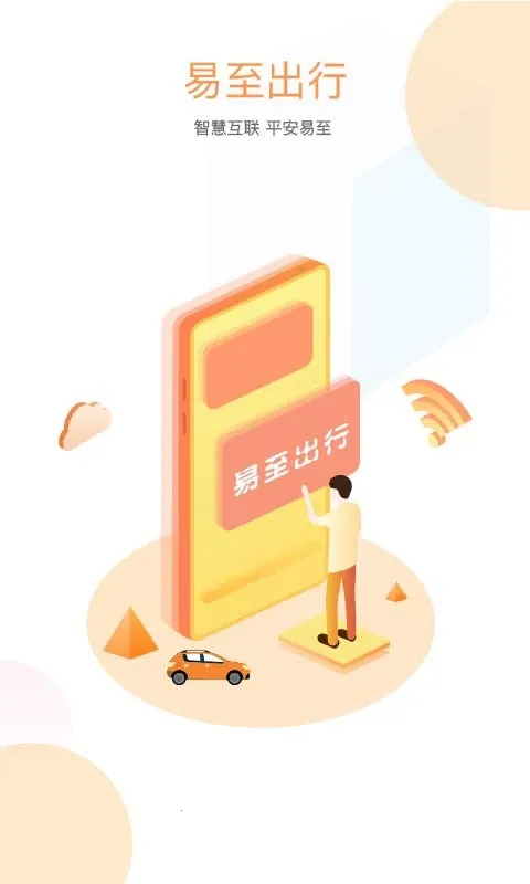 ��������2025���ذ�װv1.10.12 ��׿��