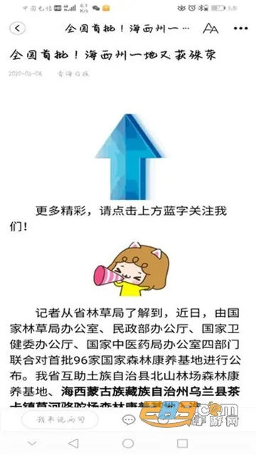 ��������(��ý����ƽ̨)