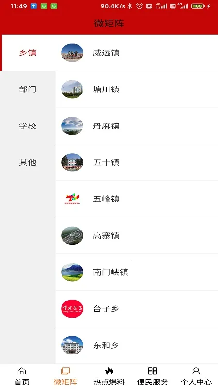 ��������(��ý����ƽ̨)v2.4.5 �ֻ���