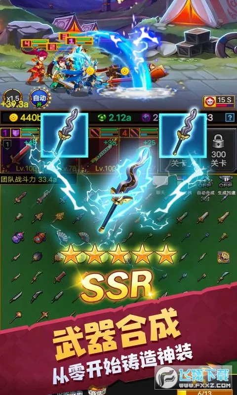 ������ʿ(����ð����Ϸ)v1.4.3 ��׿��