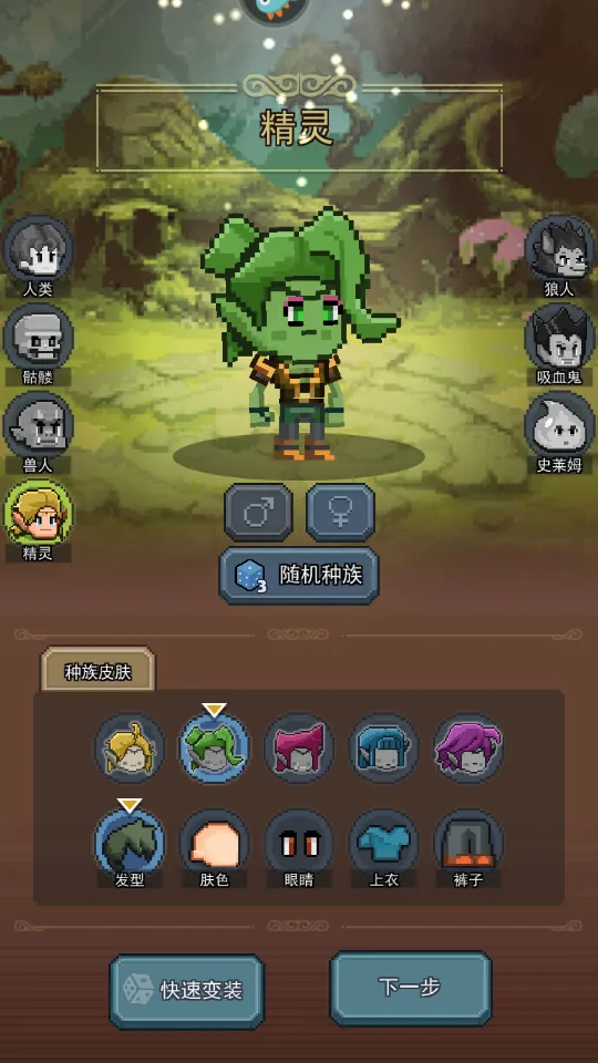 ������ʿ(����ð����Ϸ)v1.4.3 ��׿��