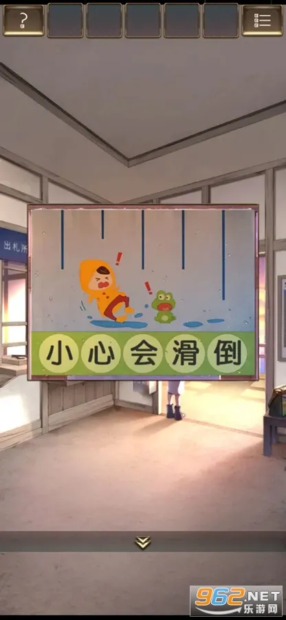 ʧ���յ�վ2(����Ѱ����Ϸ)v1.0.5 ��׿��