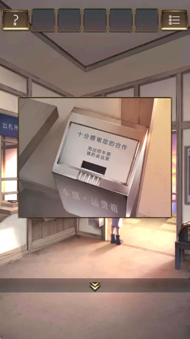 ʧ���յ�վ2(����Ѱ����Ϸ)