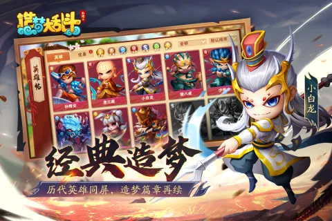 ���δ��Ҷ�(���κ��MOBA)v1.1.2 �ֻ���