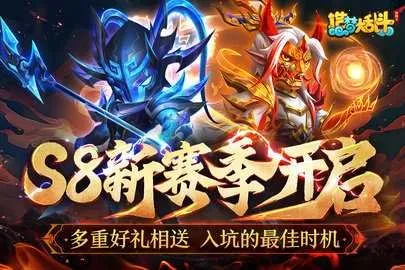 ���δ��Ҷ�(���κ��MOBA)v1.1.2 �ֻ���