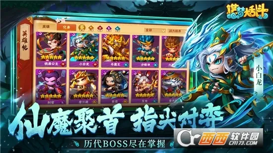 ���δ��Ҷ�(���κ��MOBA)v1.1.2 �ֻ���