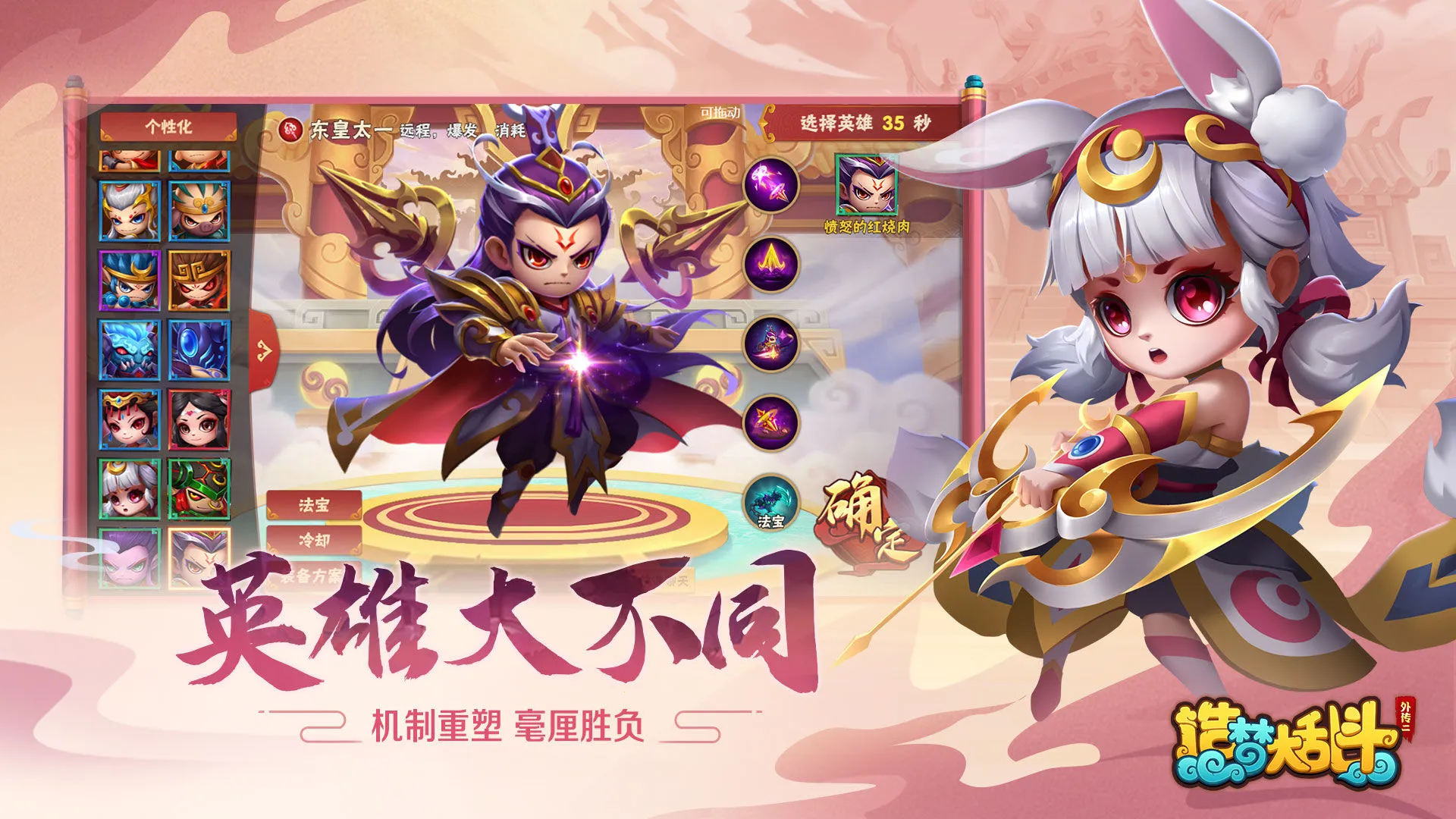���δ��Ҷ�(���κ��MOBA)v1.1.2 �ֻ���