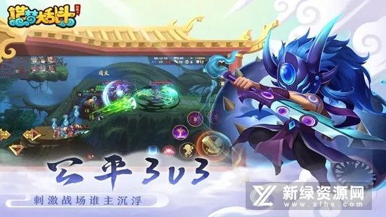 ���δ��Ҷ�(���κ��MOBA)v1.1.2 �ֻ���