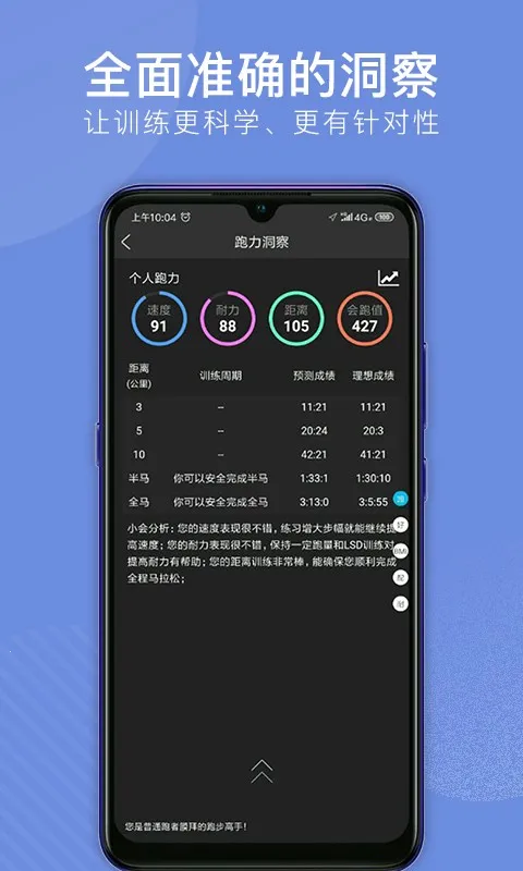 ����(�˶�����ָ��)v2.7.74 ���°�