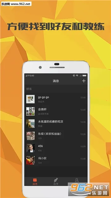 ����(�˶�����ָ��)v2.7.74 ���°�