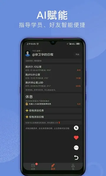 ����(�˶�����ָ��)v2.7.74 ���°�
