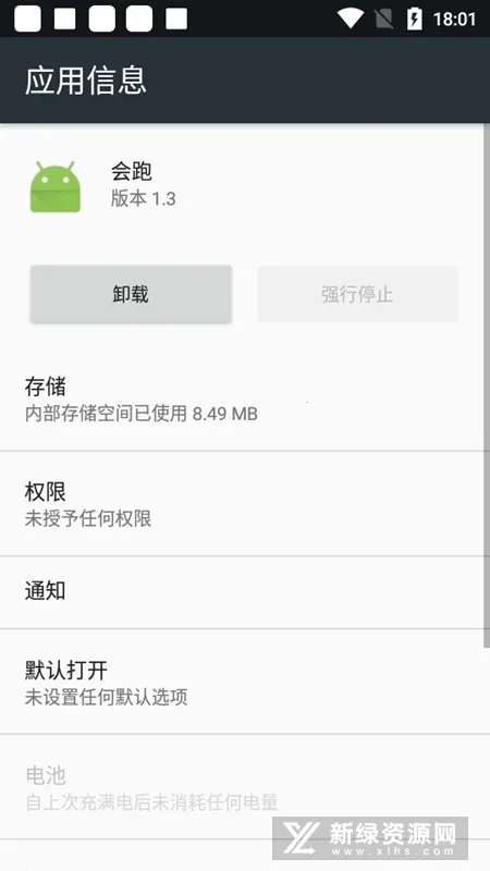 ����(�˶�����ָ��)v2.7.74 ���°�