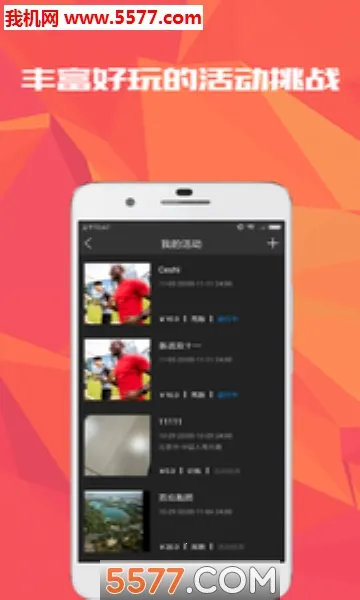 ����(�˶�����ָ��)v2.7.74 ���°�