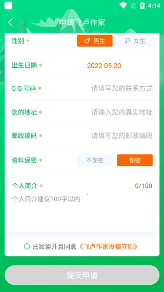 ��¬��������(����д������)