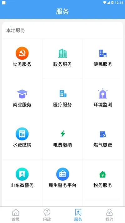 ������ý(���ű���ƽ̨)v0.0.38 ��׿��