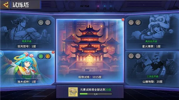 ����ƻ�2025��׿�ֻ���v2.0.8 �ֻ���