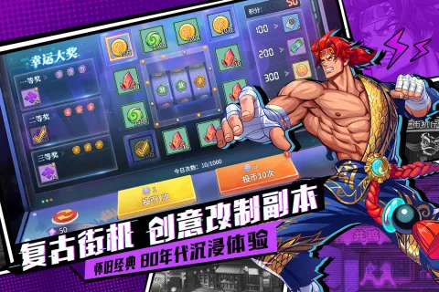 ����ƻ�2025��׿�ֻ���v2.0.8 �ֻ���