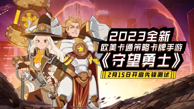 ������ʿ2025�ٷ�����