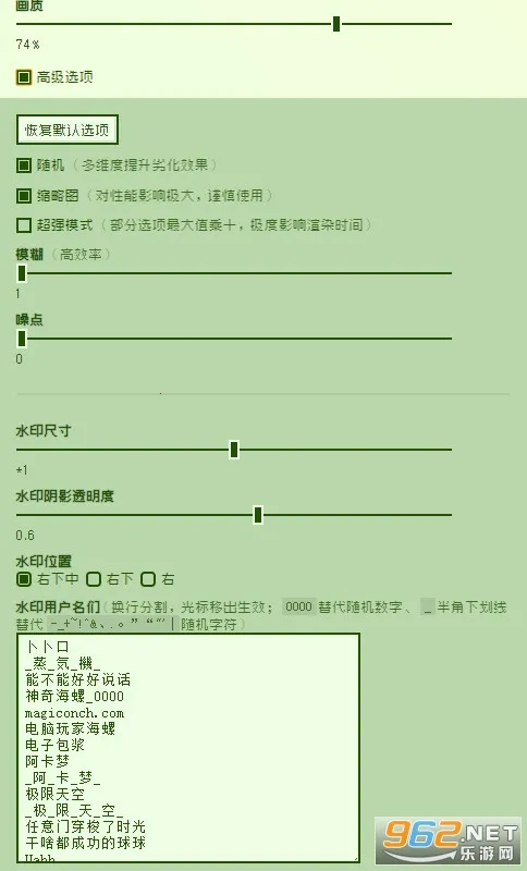 ���Ӱ���������(ͼƬ���������)V1.0 ���°�