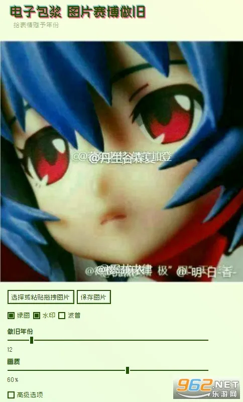 ���Ӱ���������(ͼƬ���������)V1.0 ���°�
