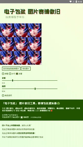 ���Ӱ���������(ͼƬ���������)V1.0 ���°�