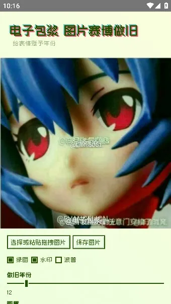 ���Ӱ���������(ͼƬ���������)
