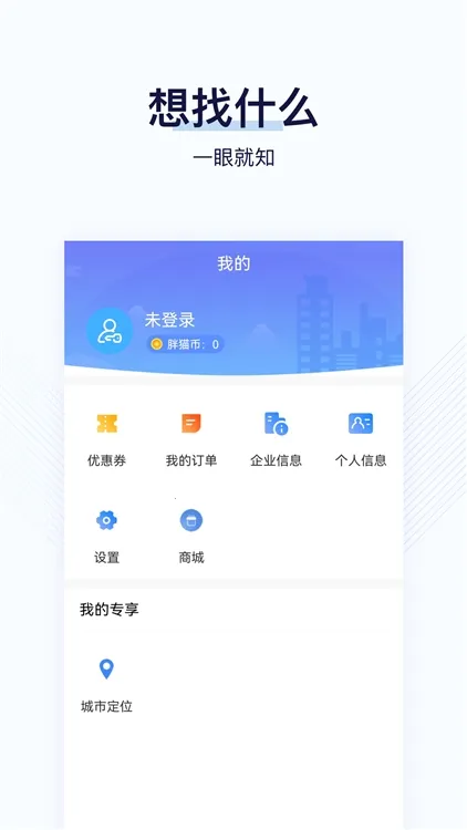 �Ҹ�ָ��2025�ٷ����°汾