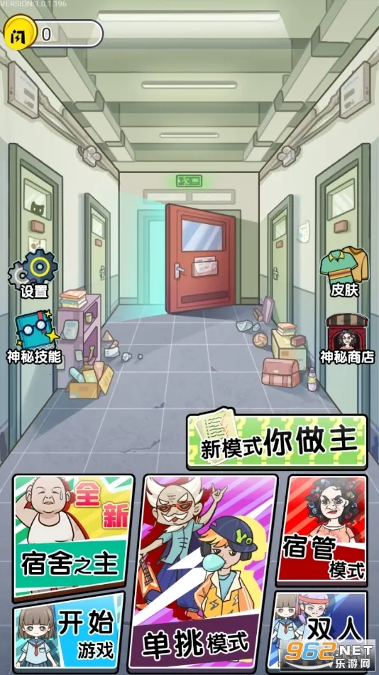 �޹�����(����������Ϸ)