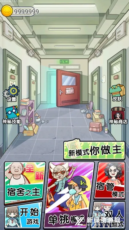 �޹�����(����������Ϸ)