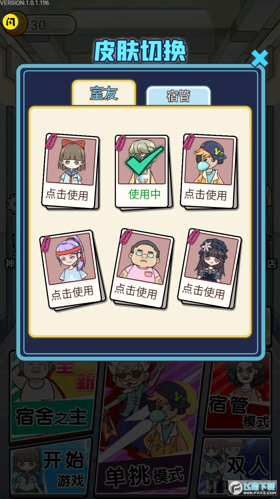 �޹�����(����������Ϸ)v1.1.5 ��׿��