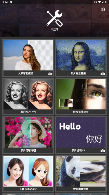 AI��Ƭ�޸�(��Ƭ�޸�����)