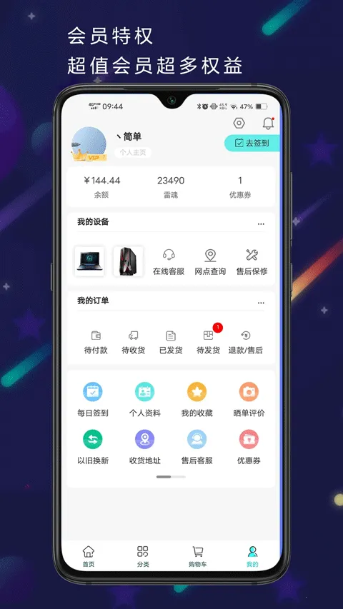 ����羺2025��׿�ֻ���v1.3.0 �ֻ���