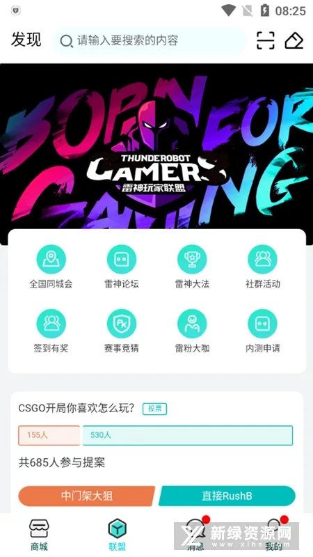 ����羺2025��׿�ֻ���