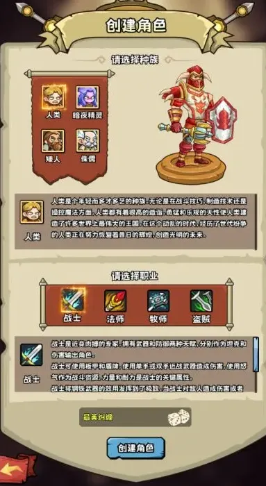 Ӣ��ð�����°汾