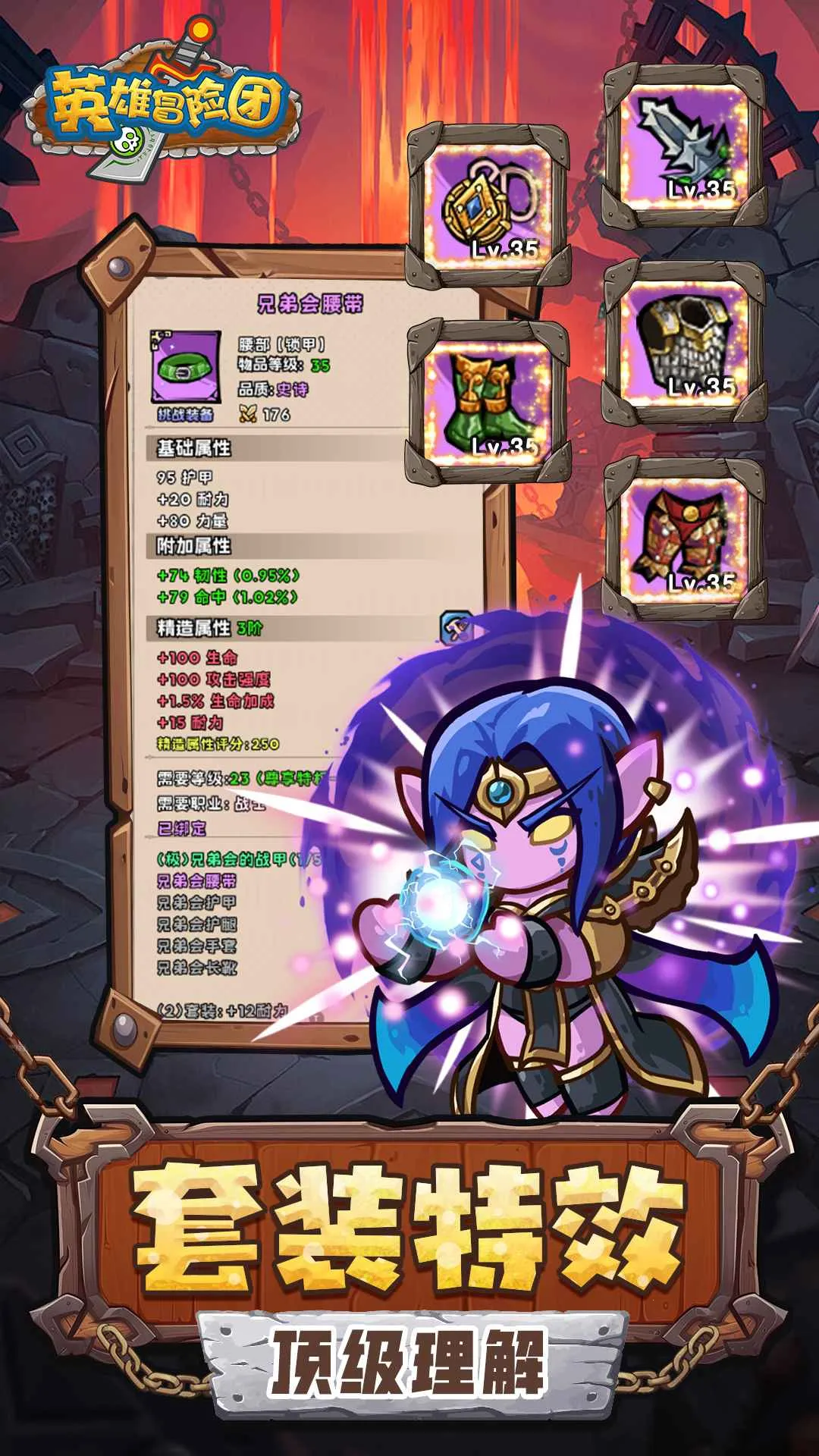 Ӣ��ð�����°汾v110 ��׿��