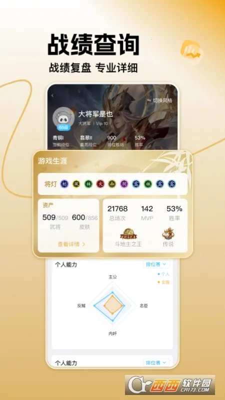 �����̻�(����ɱ����ƽ̨)v7.3.2 ��׿��