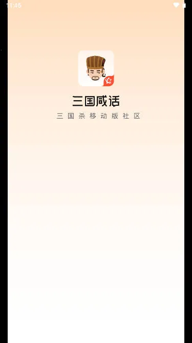 �����̻�(����ɱ����ƽ̨)