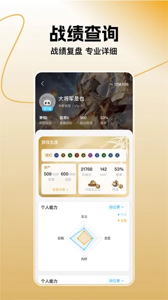 �����̻�(����ɱ����ƽ̨)v7.3.2 ��׿��